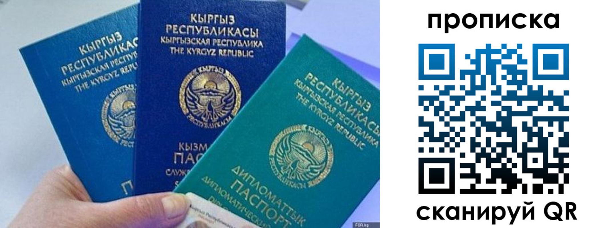 временная регистрация адрес в Ижевске